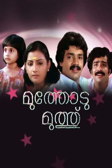 Muthodu Muthu (1984) film online,M. Mani,Shanker,Menaka,Prathapachandran,Sreenath
